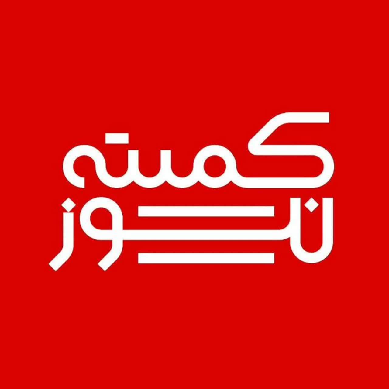 عکس ناشناس