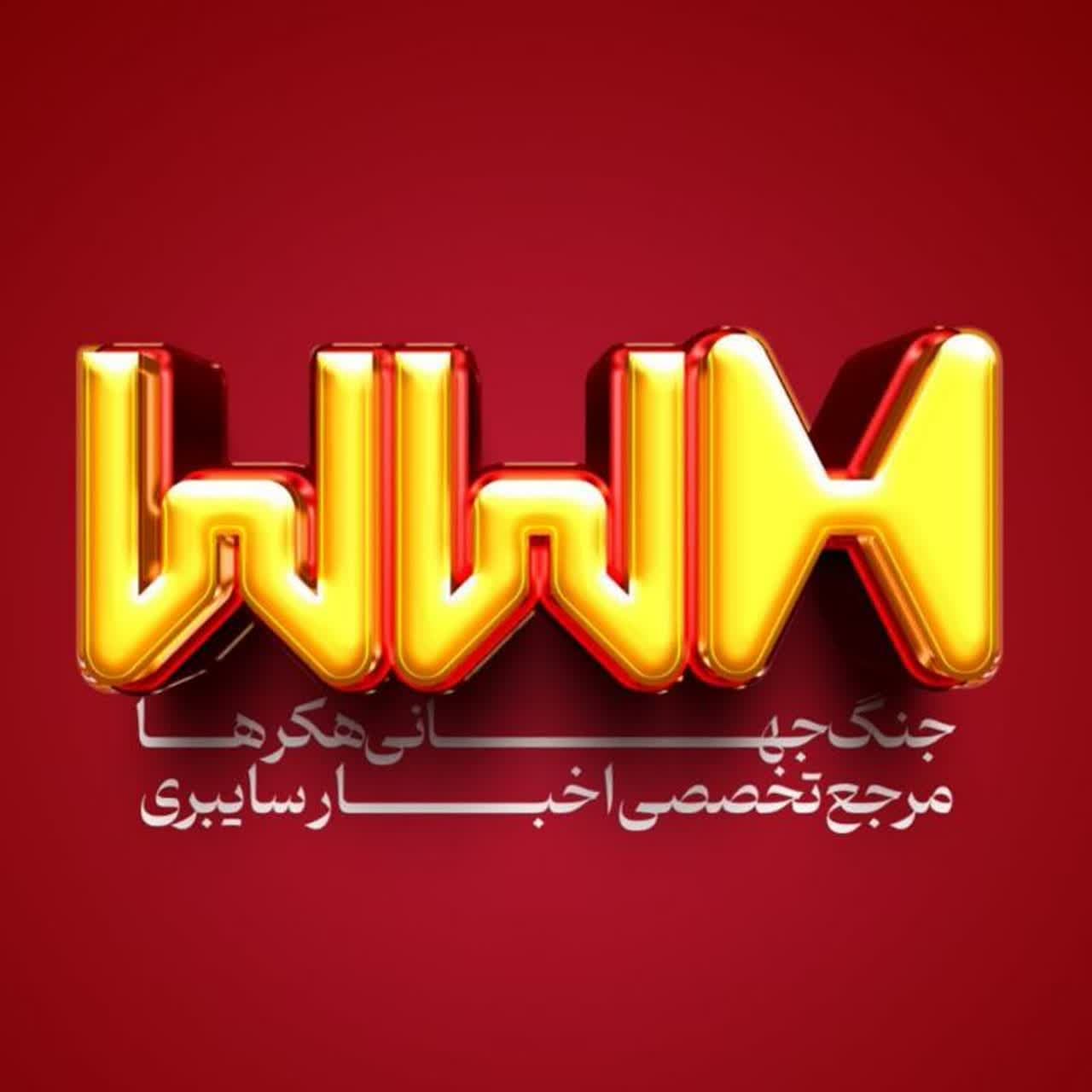 عکس ناشناس